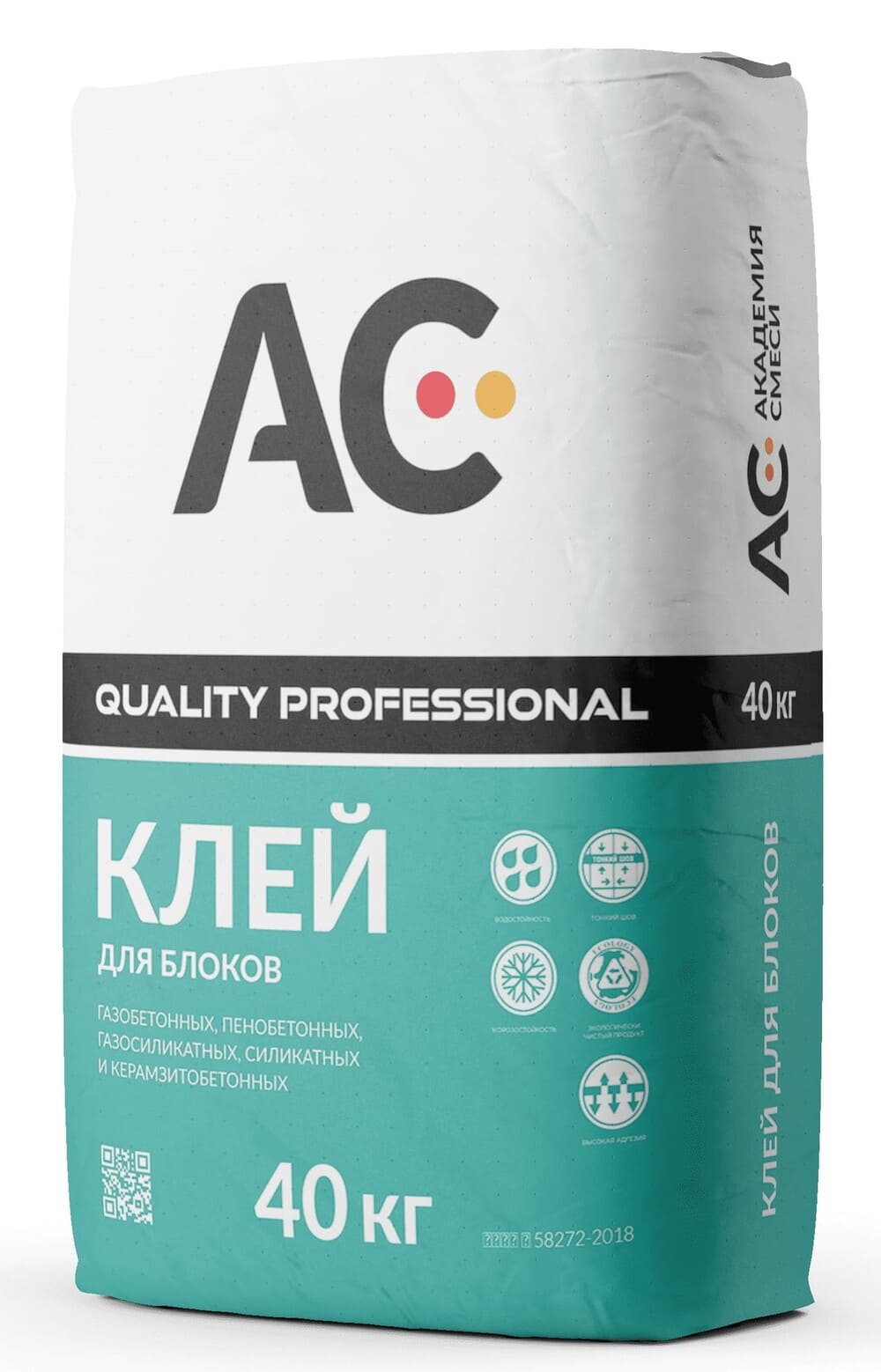 Клей монтажный для блока AS Quality Professional, 25 кг