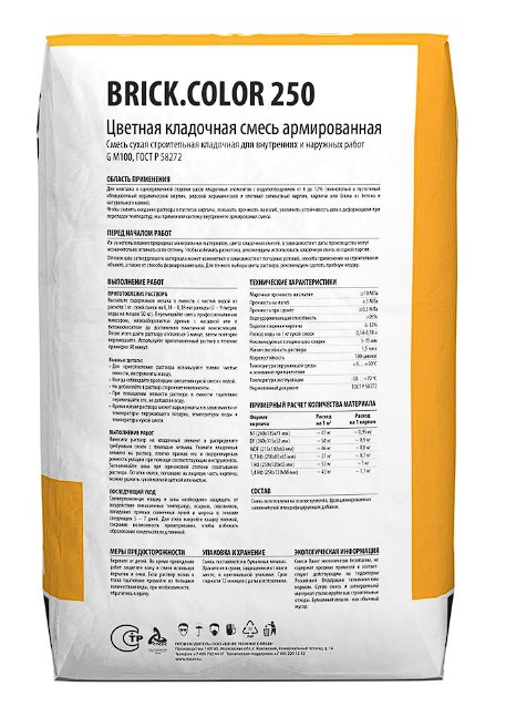 Цветная кладочная смесь армированная DAUER BRICK.COLOR 250 серый, 50 кг фото 1