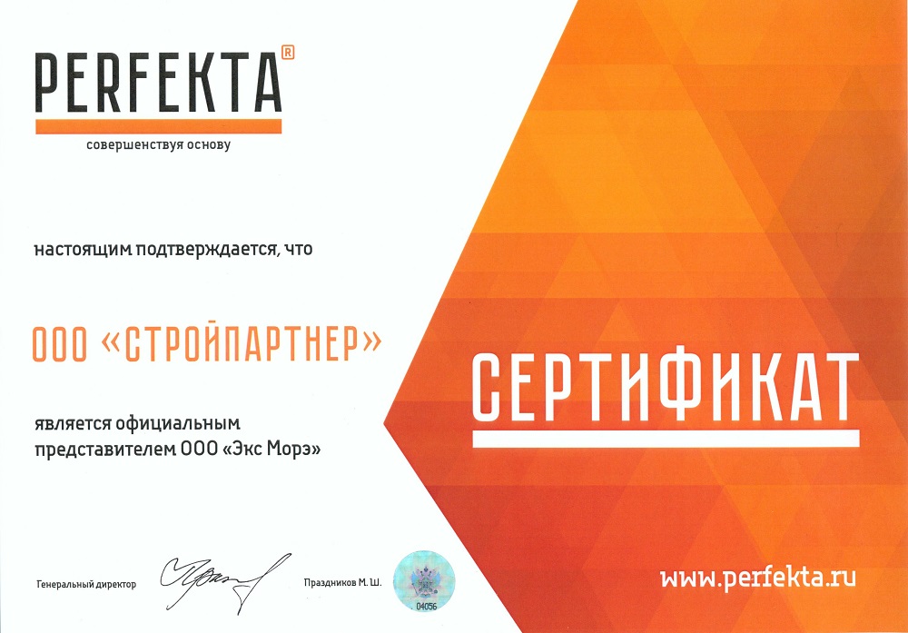 Смесь кладочная цветная PERFEKTA Линкер Оптима антрацитовый, 50 кг фото 1