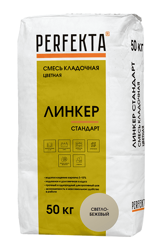 Смесь кладочная цветная PERFEKTA Линкер Стандарт светло-бежевый, 50 кг