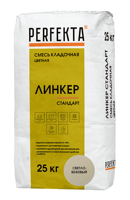 Смесь кладочная цветная PERFEKTA Линкер Стандарт светло-бежевый, 25 кг