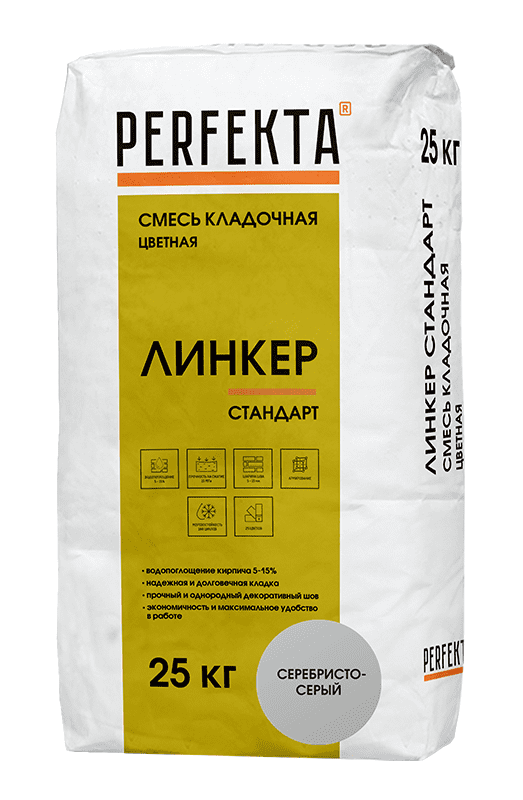 Смесь кладочная цветная PERFEKTA Линкер Стандарт серебристо-серый, 25 кг