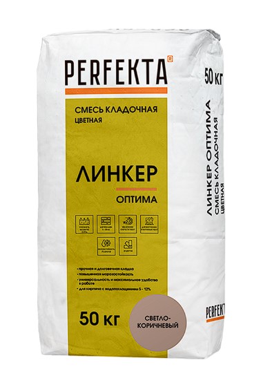 Смесь кладочная цветная PERFEKTA Линкер Оптима светло-коричневый, 50 кг