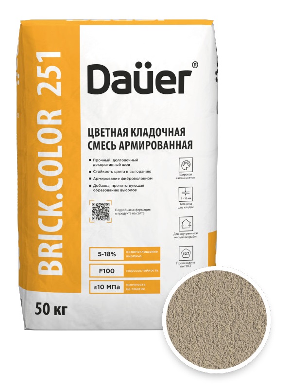 Цветная кладочная смесь армированная DAUER BRICK.COLOR 251 кремово-бежевый, 50 кг