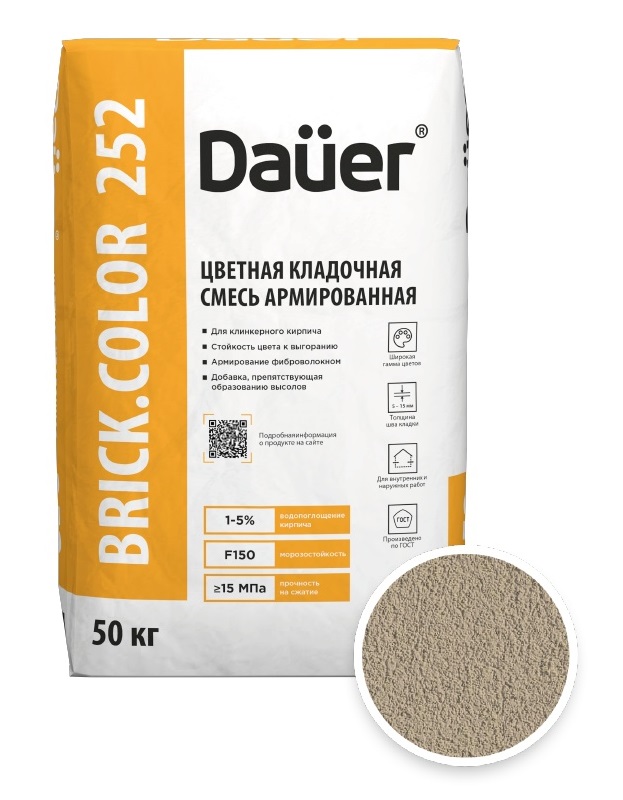 Цветная кладочная смесь армированная DAUER BRICK.COLOR 252 кремово-бежевый, 50 кг