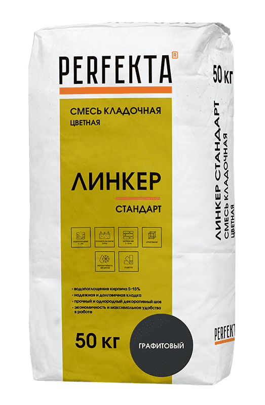 Смесь кладочная цветная PERFEKTA Линкер Стандарт графитовый, 50 кг