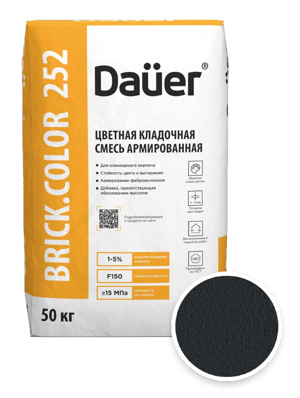Цветная кладочная смесь армированная DAUER BRICK.COLOR 252 антрацитовый, 50 кг
