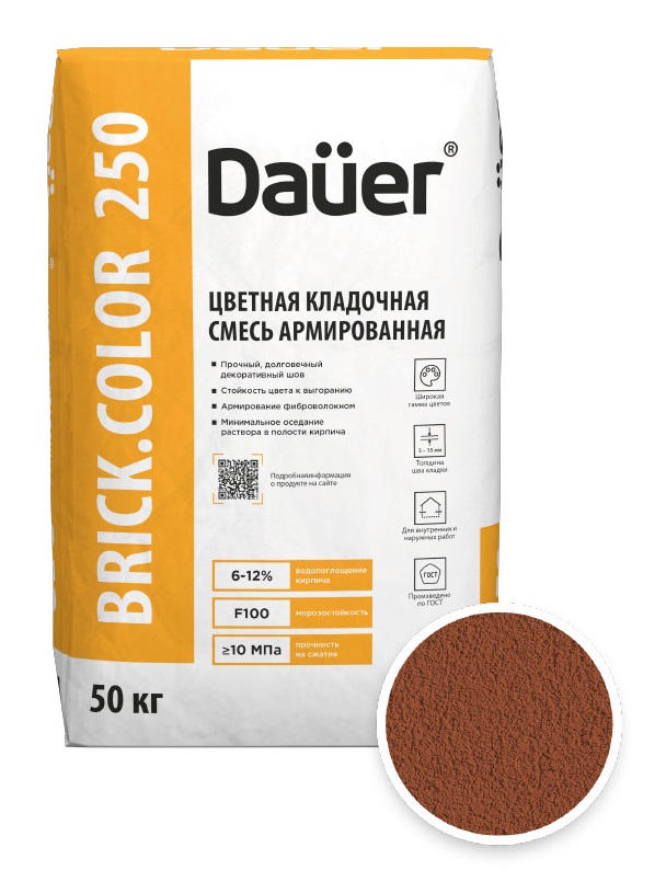 Цветная кладочная смесь армированная DAUER BRICK.COLOR 250 терракотовый, 50 кг