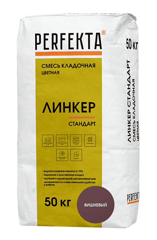 Смесь кладочная цветная PERFEKTA Линкер Стандарт вишневый, 50 кг