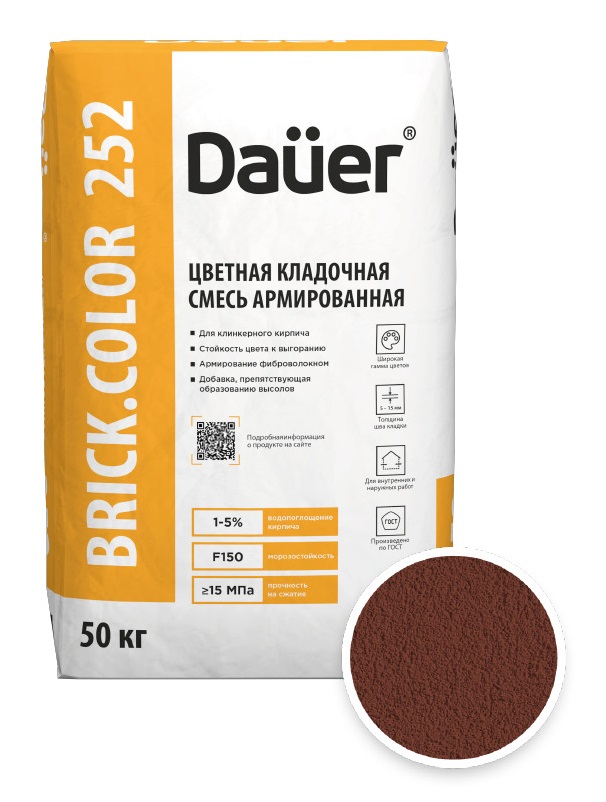 Цветная кладочная смесь армированная DAUER BRICK.COLOR 252 вишневый, 50 кг
