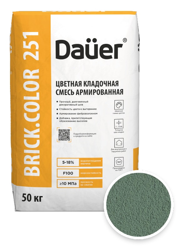 Цветная кладочная смесь армированная DAUER BRICK.COLOR 251 зеленый, 50 кг
